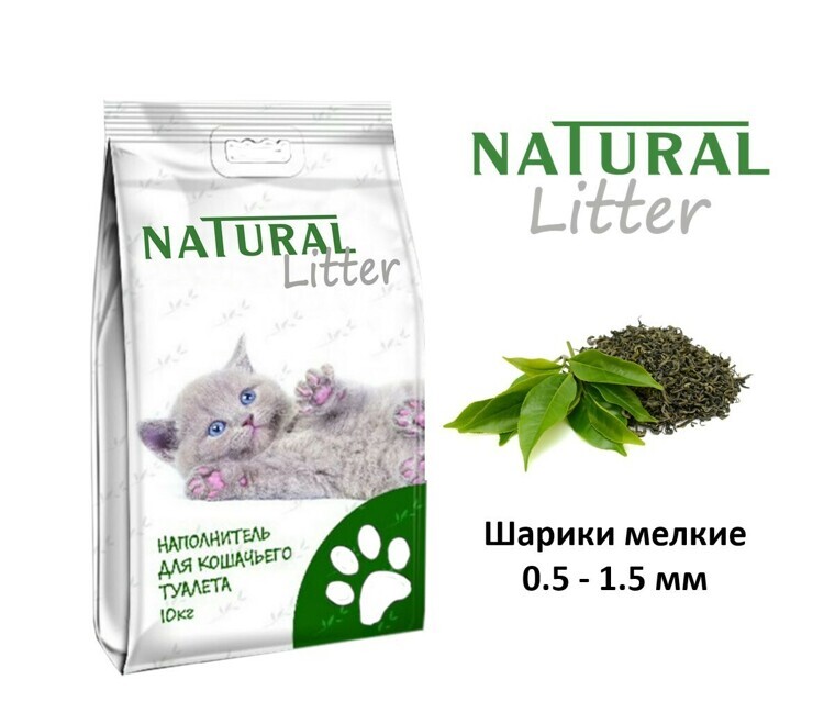 Natural Litter Мелкие шарики Зеленый чай, бентонит